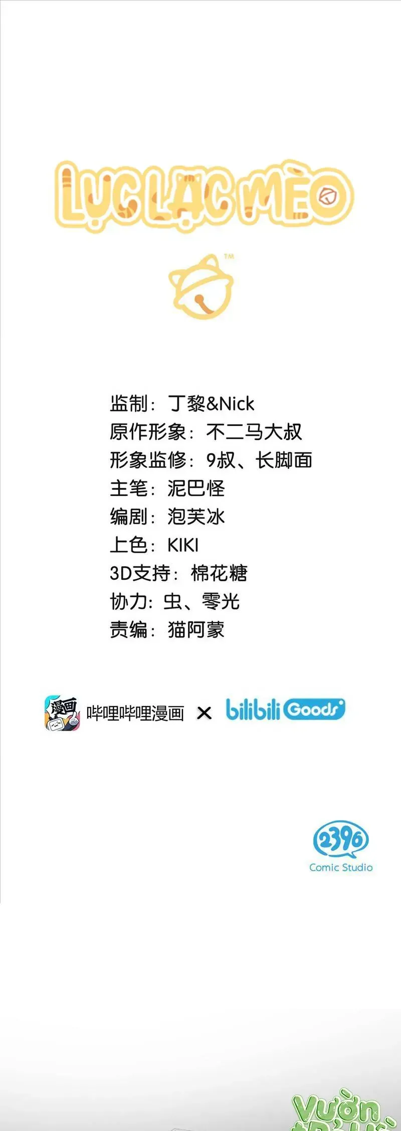 Lục Lạc Mèo - Chương 20 - Trang 2