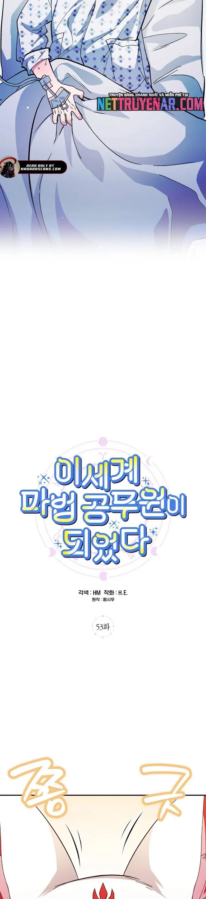 Trở Thành Công Chức Pháp Thuật. - Chương 53 - Trang 12