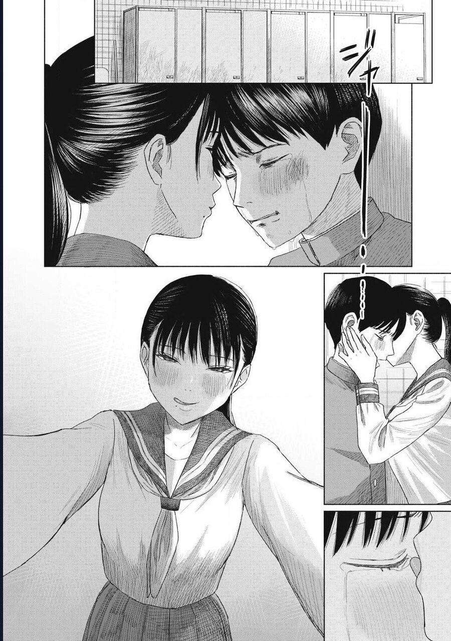 Câu Lạc Bộ Hôn Hít Cho Mọi Nhà - Chương 2 - Trang 14