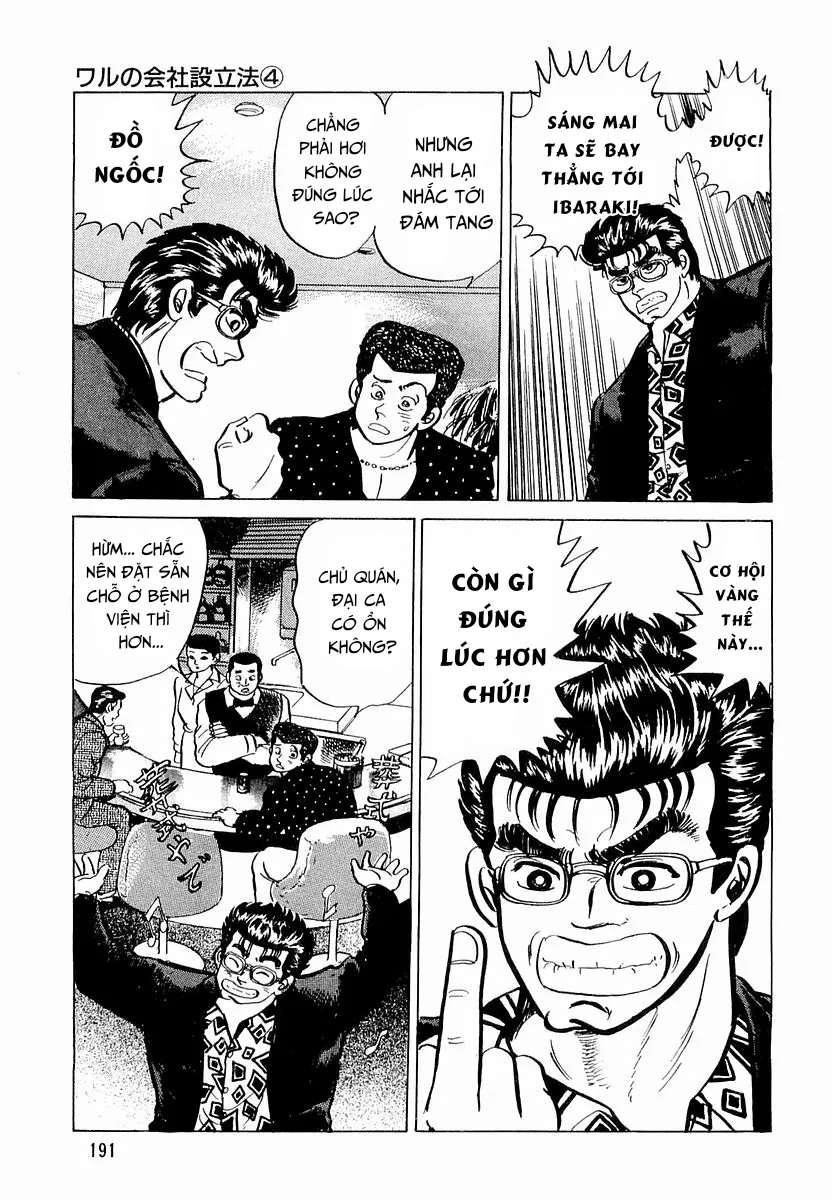 Minami No Teiou - Chương 8 - Trang 13