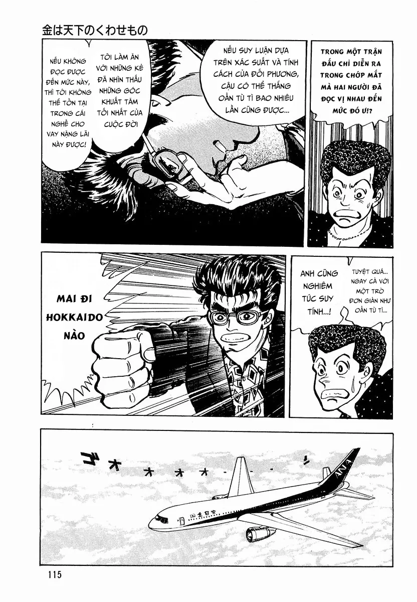 Minami No Teiou - Chương 13 - Trang 17