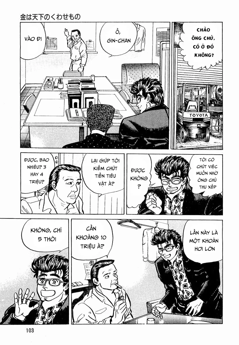 Minami No Teiou - Chương 13 - Trang 5