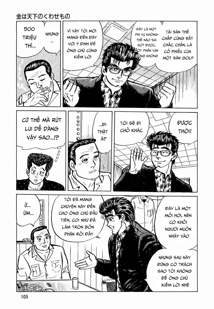 Minami No Teiou - Chương 13 - Trang 7