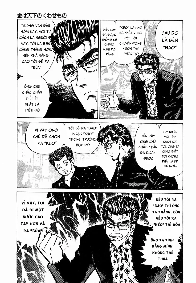 Minami No Teiou - Chương 13 - Trang 15