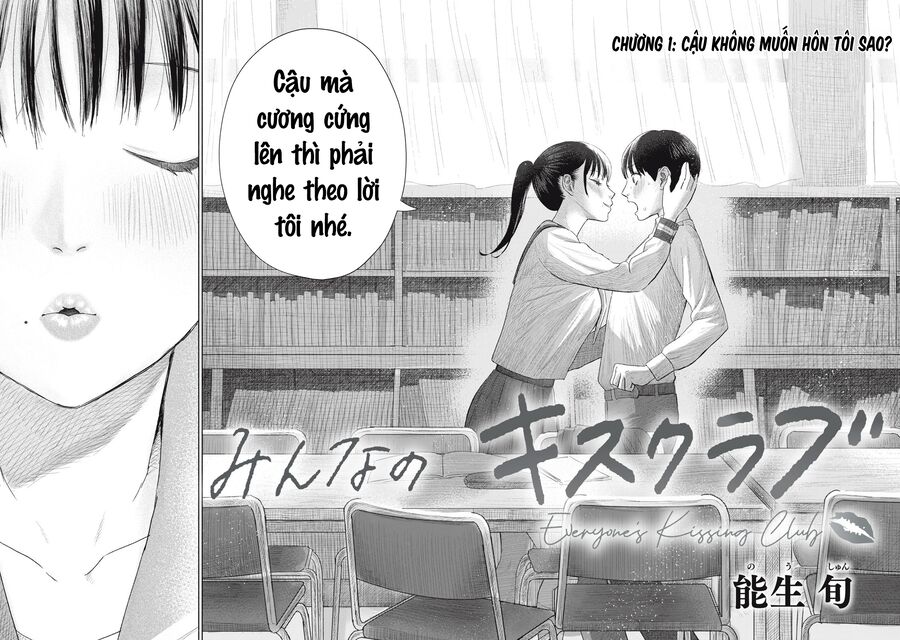 Câu Lạc Bộ Hôn Hít Cho Mọi Nhà - Chương 1 - Trang 2