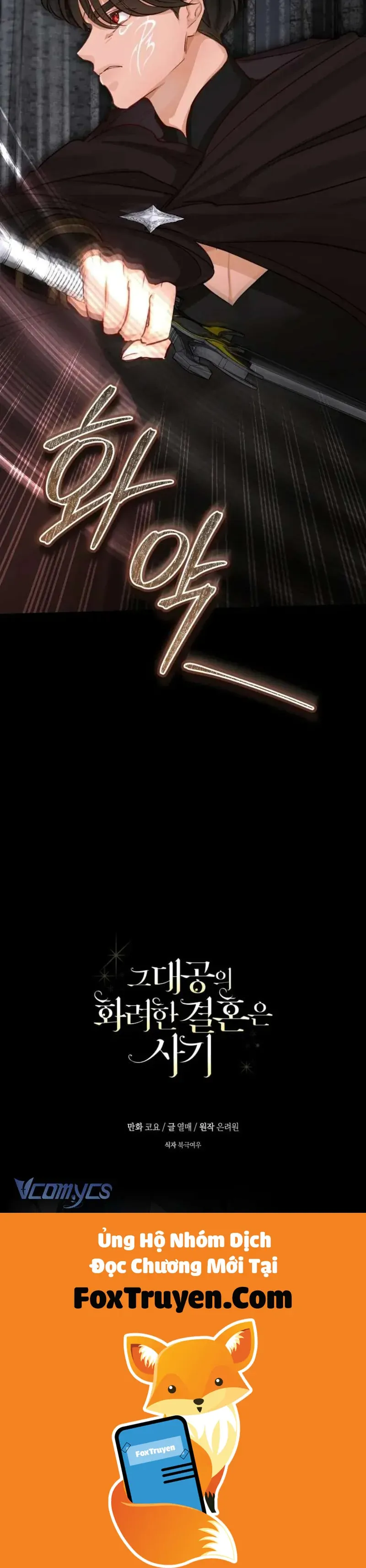 Cuộc Hôn Nhân Xa Hoa Của Đại Công Tước Là Giả - Chương 90 - Trang 43