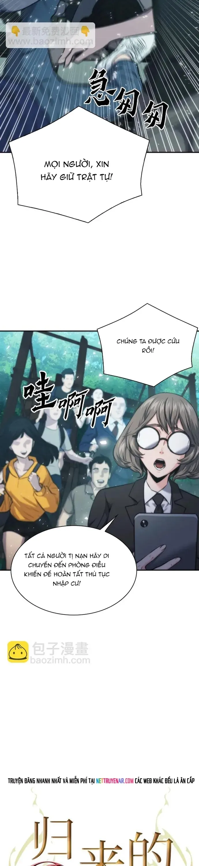 Druid Tại Ga Seoul - Chương 199 - Trang 7