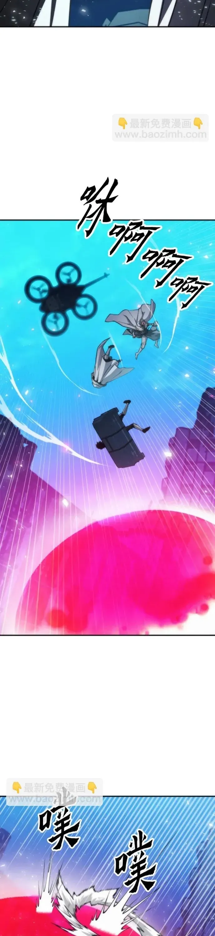 Druid Tại Ga Seoul - Chương 199 - Trang 39