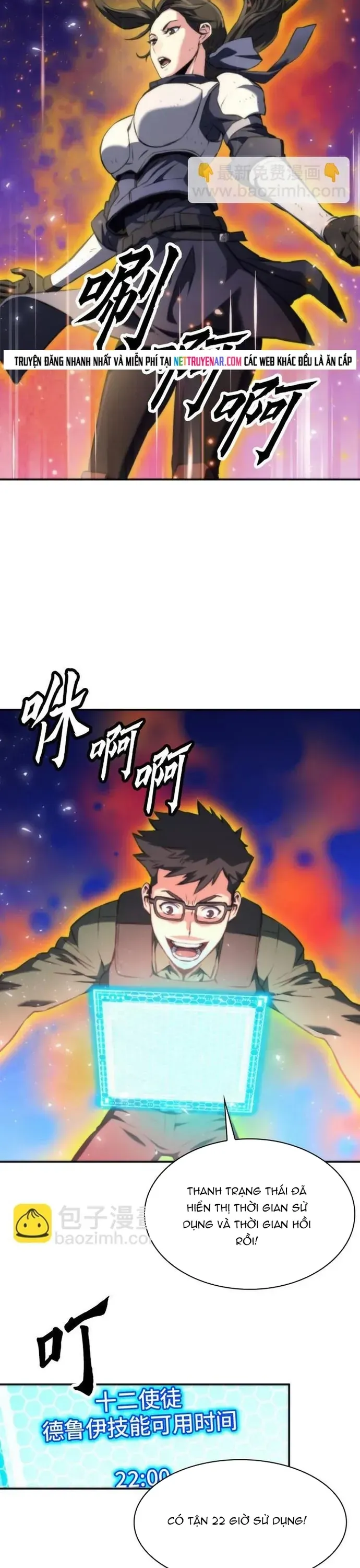 Druid Tại Ga Seoul - Chương 199 - Trang 16