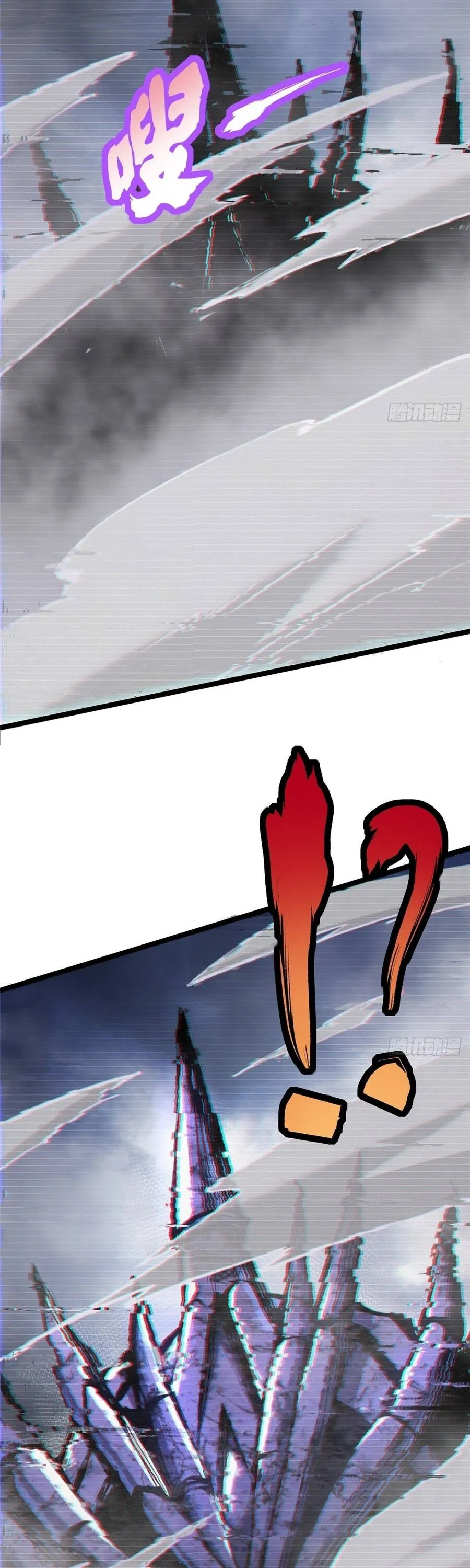 Ta Thật Không Muốn Học Cấm Chú - Chương 153.1 - Trang 3