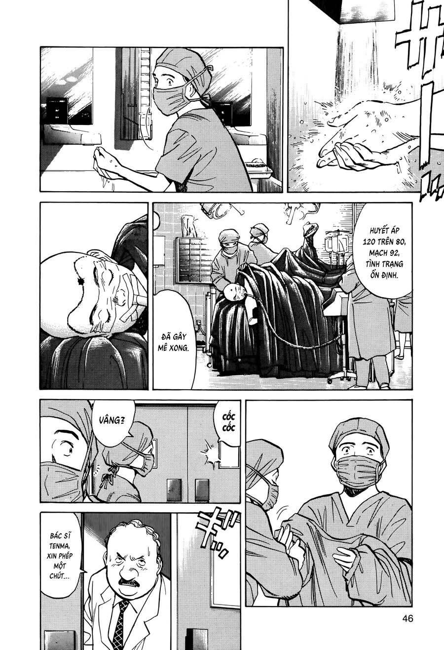 Monster Perfect Edition - Chương 2 - Trang 14