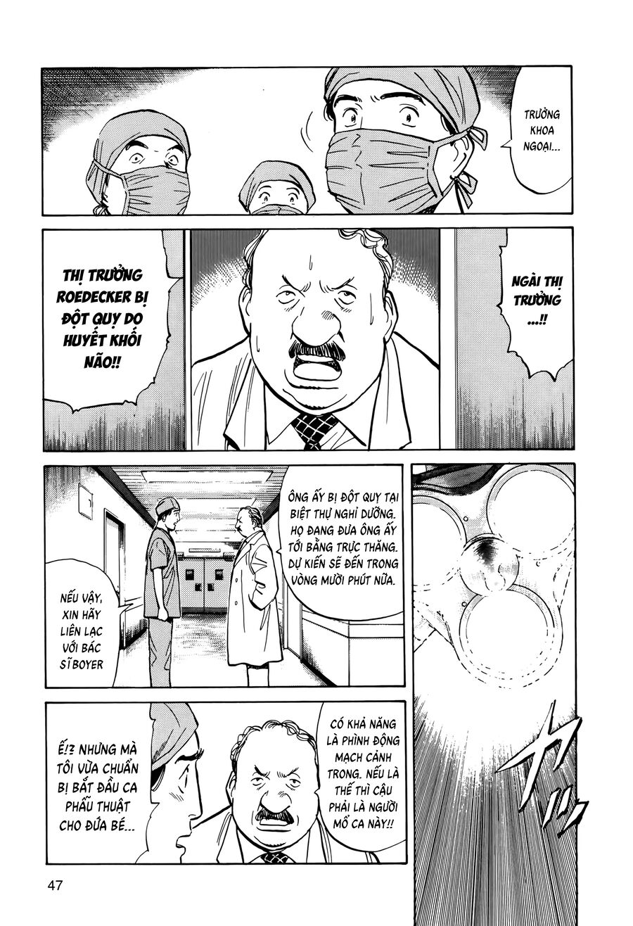 Monster Perfect Edition - Chương 2 - Trang 15