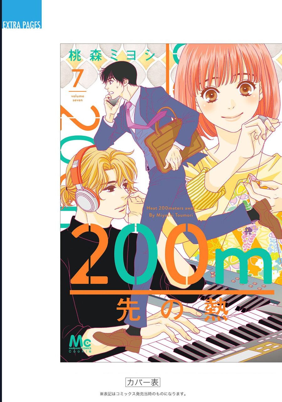 Say Nắng Cô Bạn Hàng Xóm - Chương 4 - Trang 60