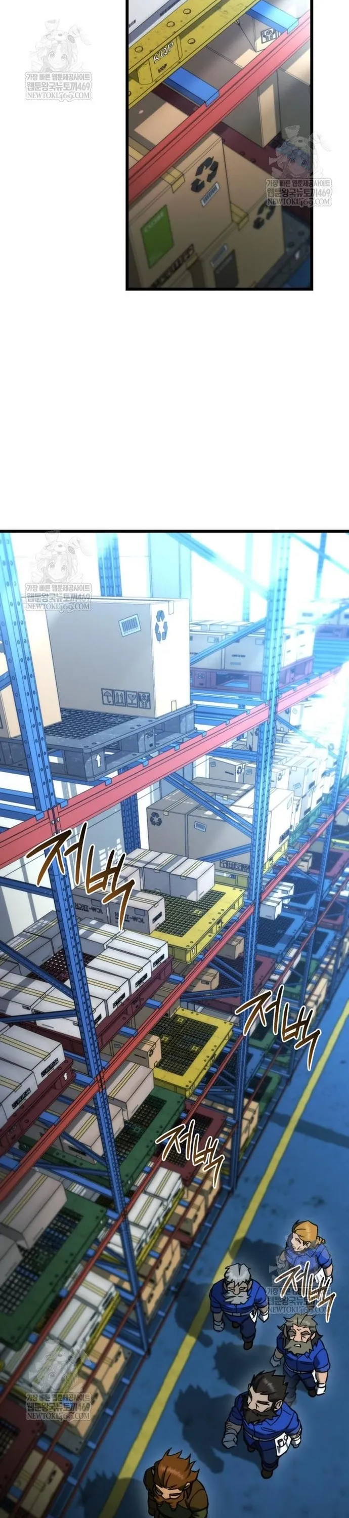 Mạt Thế Hậu Cần - Chương 70 - Trang 8