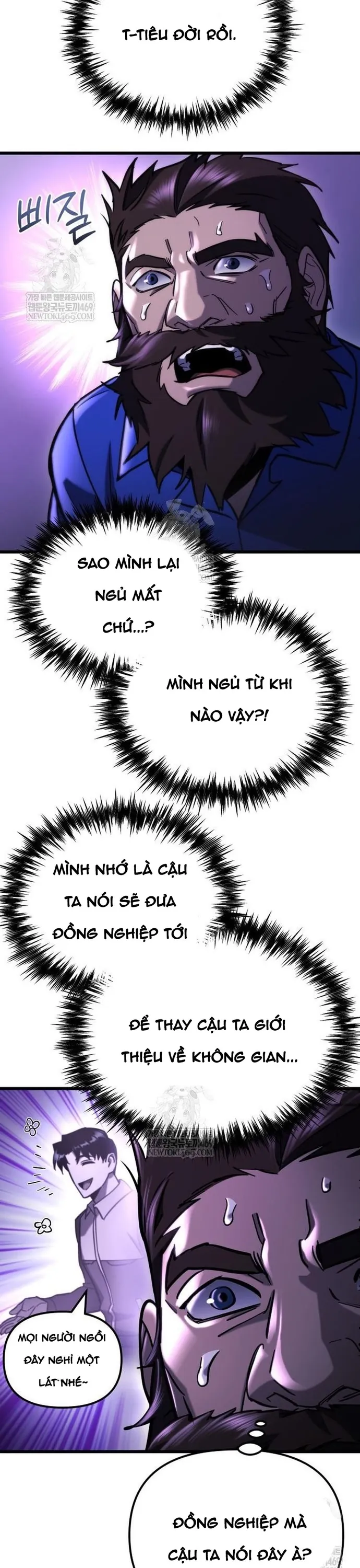 Mạt Thế Hậu Cần - Chương 70 - Trang 4