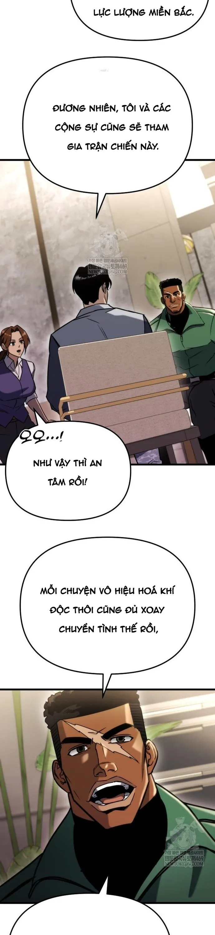 Mạt Thế Hậu Cần - Chương 70 - Trang 21