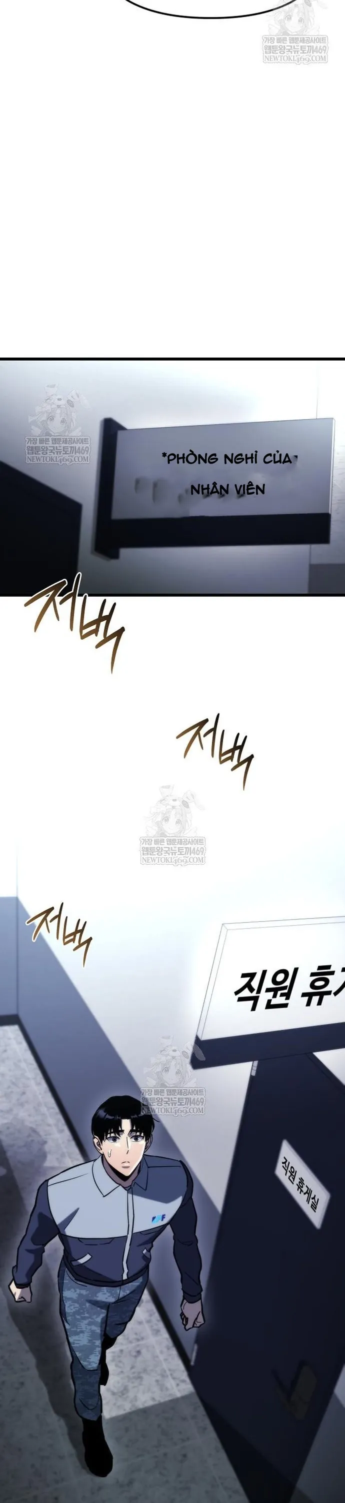 Mạt Thế Hậu Cần - Chương 70 - Trang 37