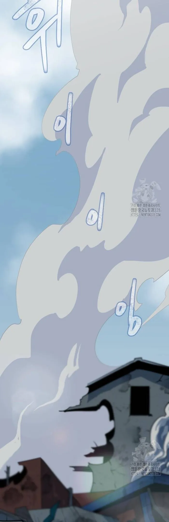 Không Lối Thoát - Chương 20 - Trang 31