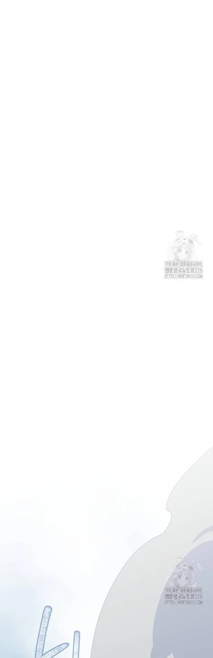 Không Lối Thoát - Chương 20 - Trang 30