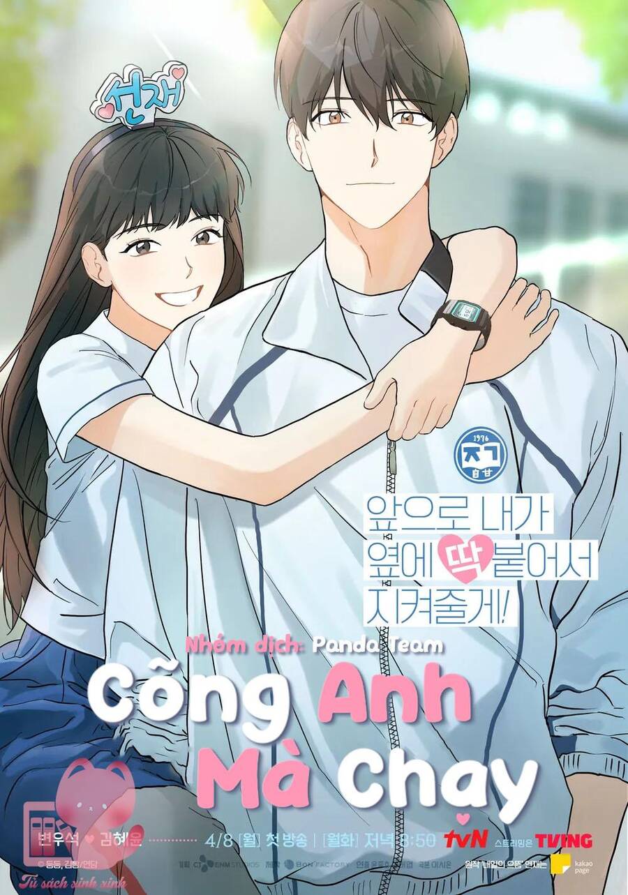 Cõng Anh Mà Chạy - Chương 23 - Trang 2