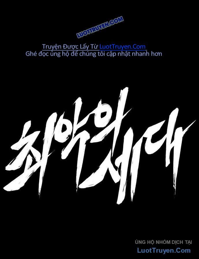 Thế Hệ Bất Hảo - Chương 16 - Trang 28