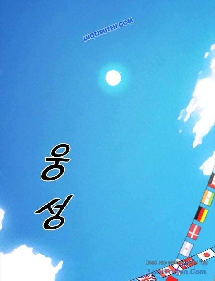 Thế Hệ Bất Hảo - Chương 16 - Trang 31