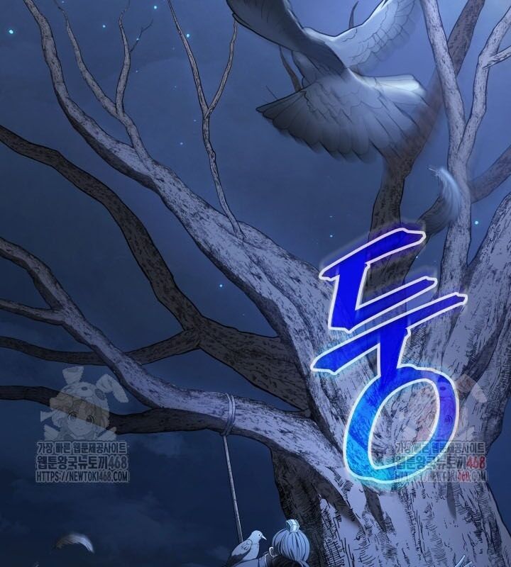 Tiểu Công Tử Của Ân Hạ Thương Đoàn - Chương 7 - Trang 7