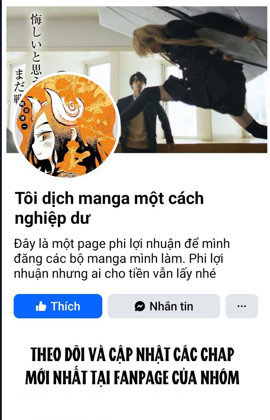 Cướp Biển X Thiếu Nữ Chương 2 Ảnh 3