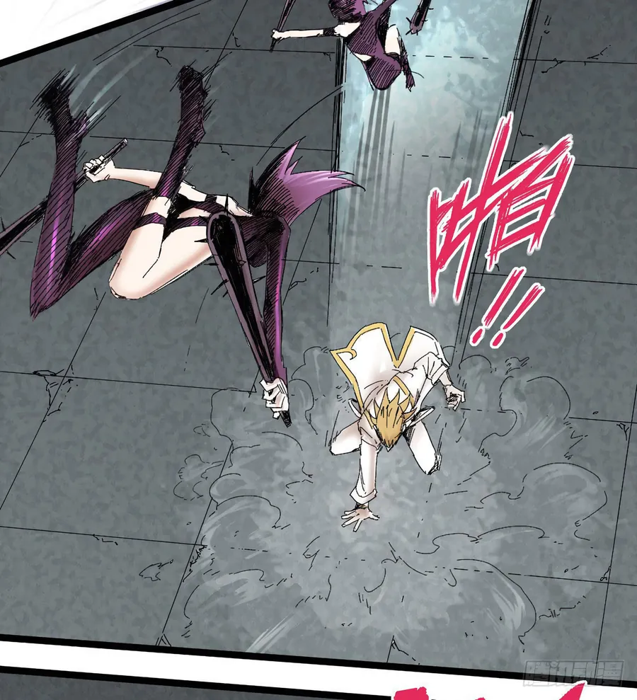 Y Thống Thiên Hạ (Phần 1) - Chương 6 - Trang 53