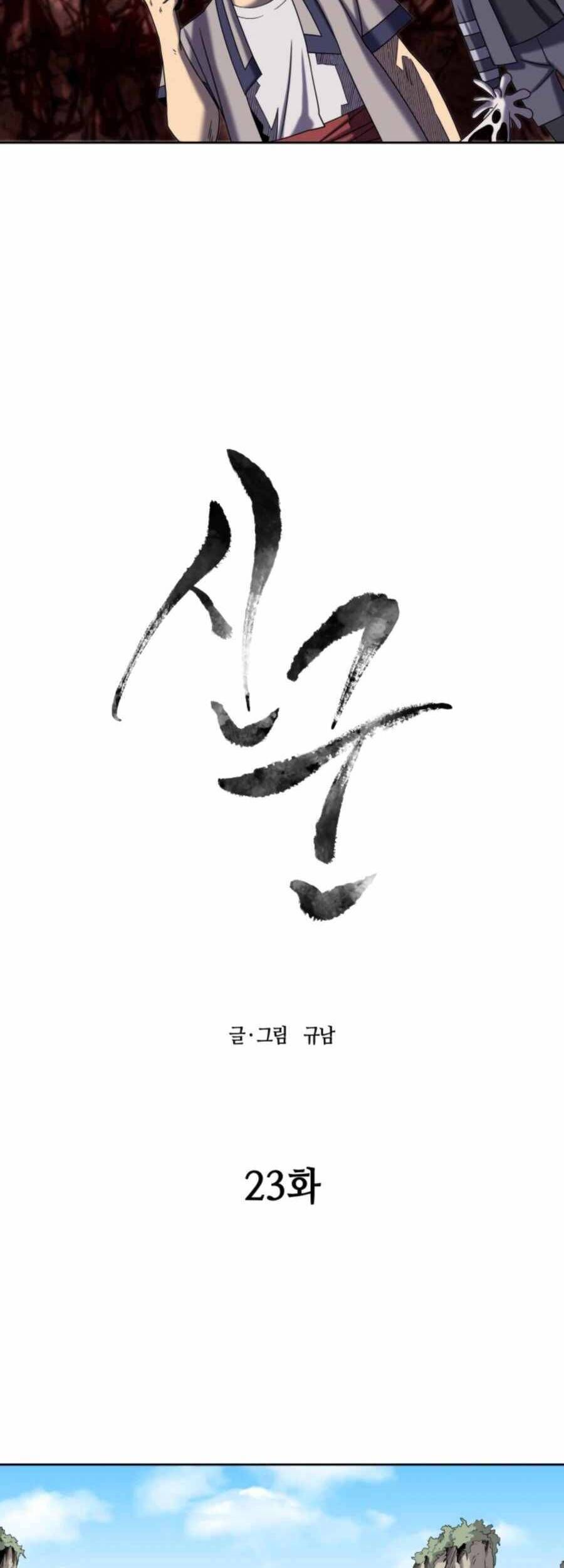Thợ Săn Quái Vật - Chương 23 - Trang 16