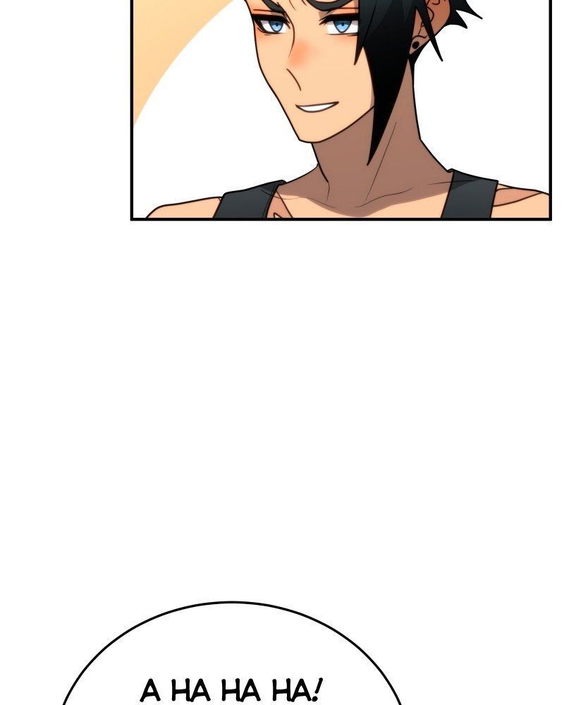 Lữ Khách Trên Mây - Chương 76 - Trang 8