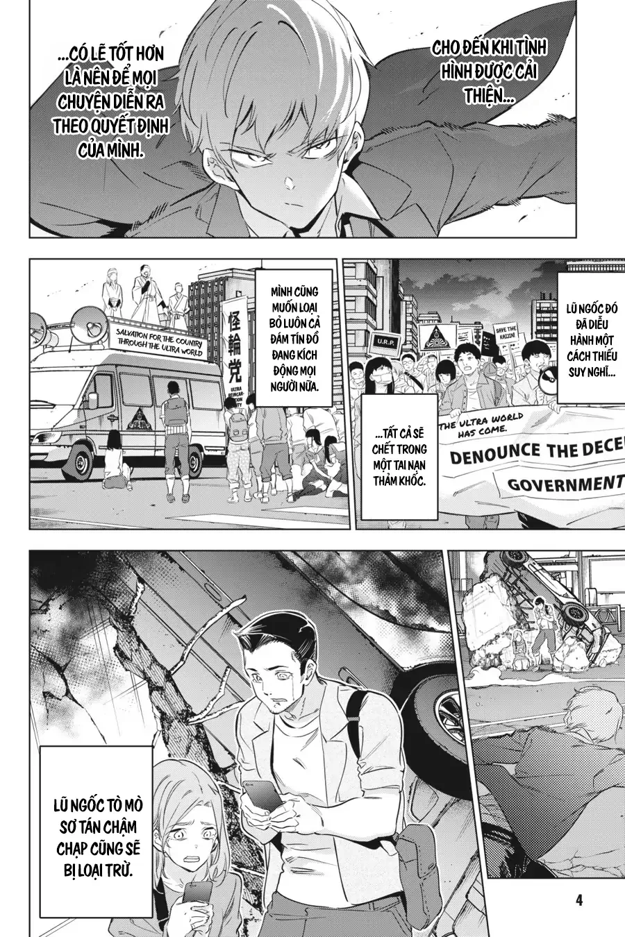 Kaijin Reijoh - Chương 28 - Trang 6