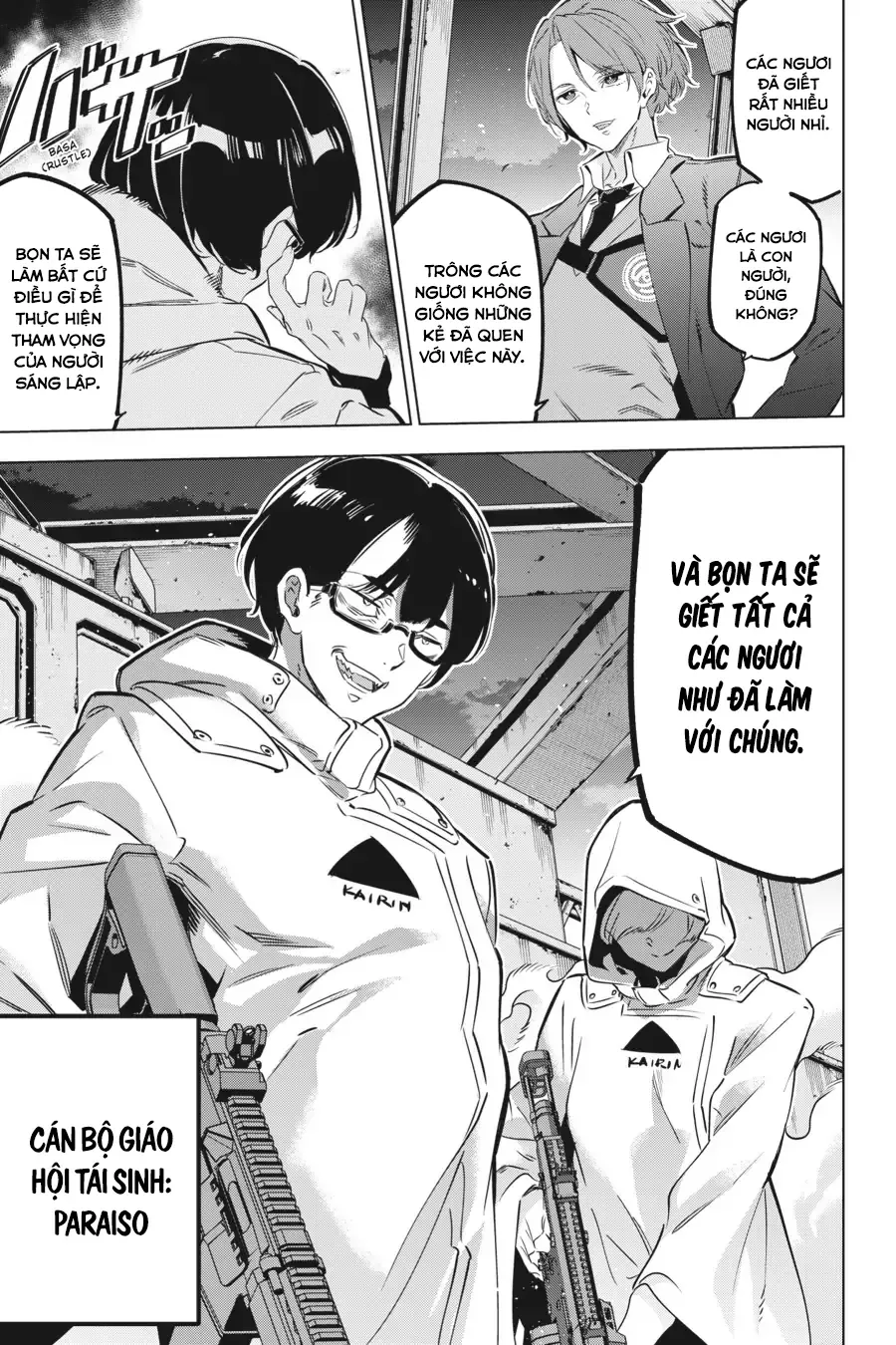 Kaijin Reijoh - Chương 28 - Trang 15