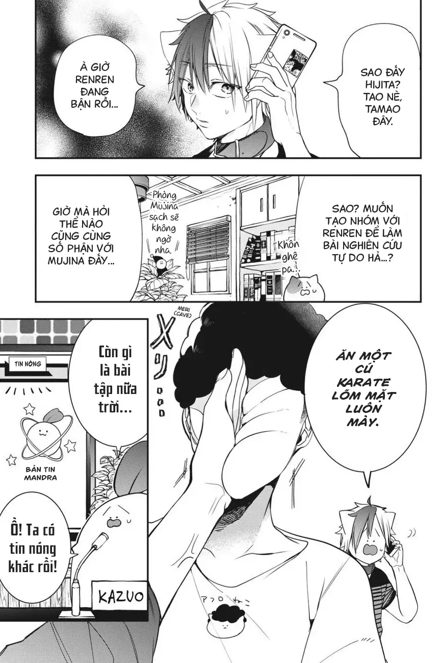 Youkai Gakkou No Seito Hajimemashita! - Chương 50 - Trang 15