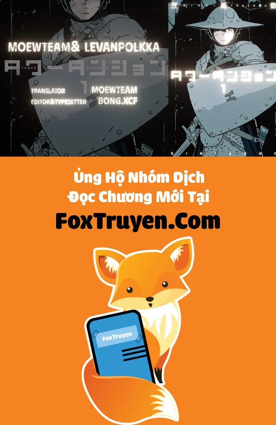 Tower Dungeon - Chương 11 - Trang 17