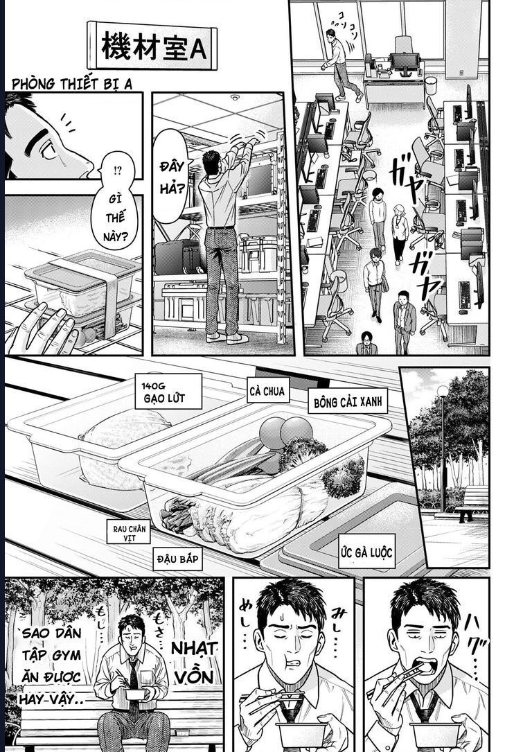 Futei No Olympia - Chương 2 - Trang 9
