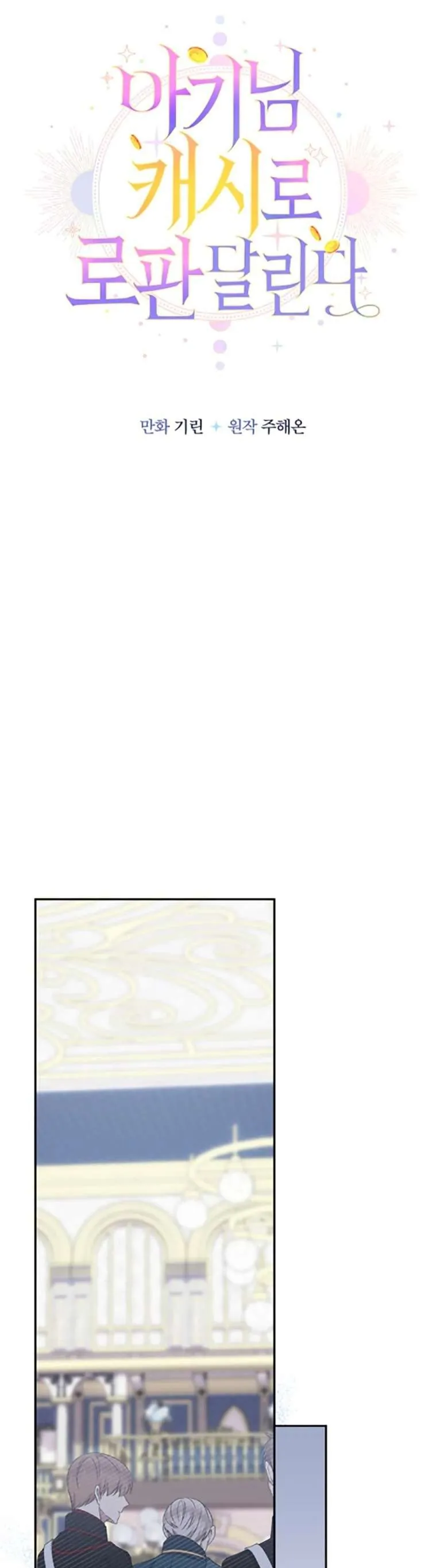 [Pnt] Tiểu Thư Tích Tiền Đi Bụi - Chương 47 - Trang 37