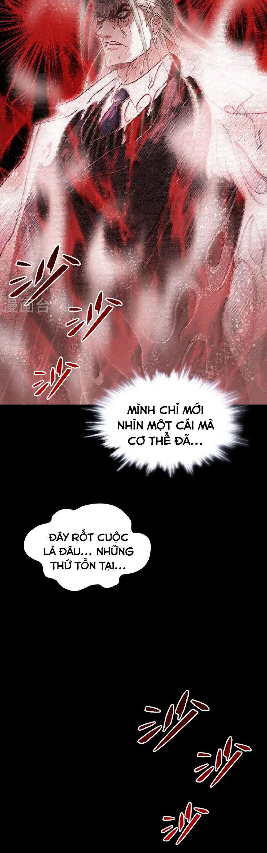 Bị Cắn Thành Vương Giả - Chương 96 - Trang 6