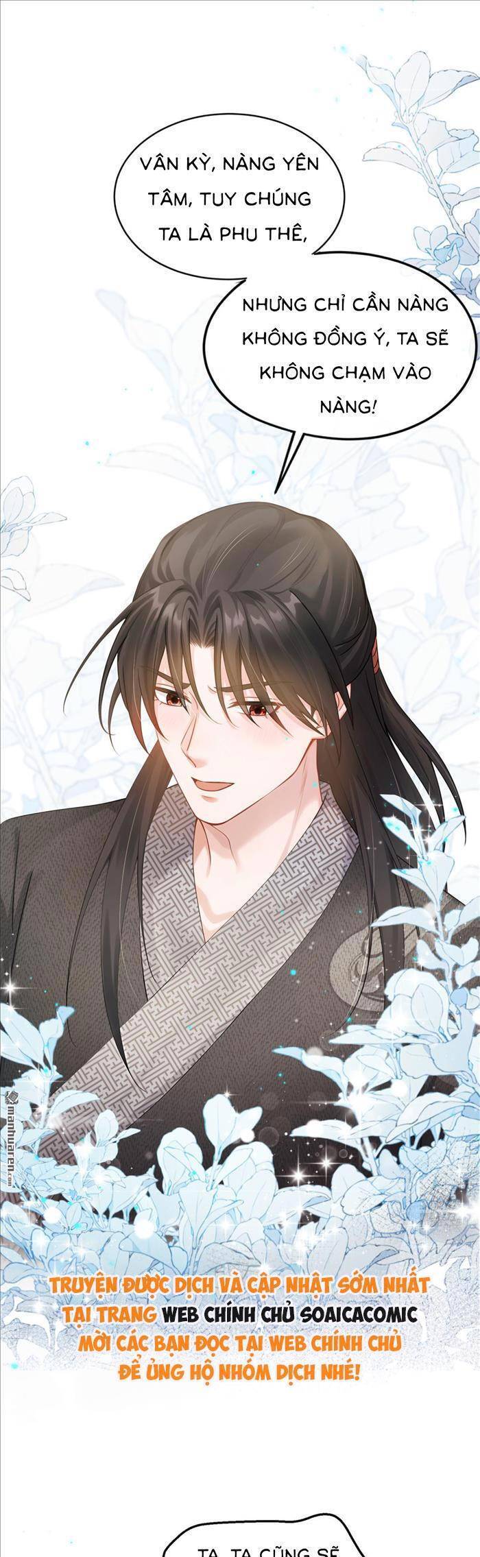 Mang Cả Siêu Thị Xuyên Không Về Nuôi Thừa Tướng - Chương 23 - Trang 16