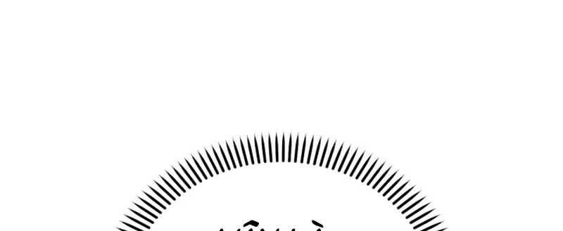 Võ Thần Tái Sinh - Chương 33 - Trang 176