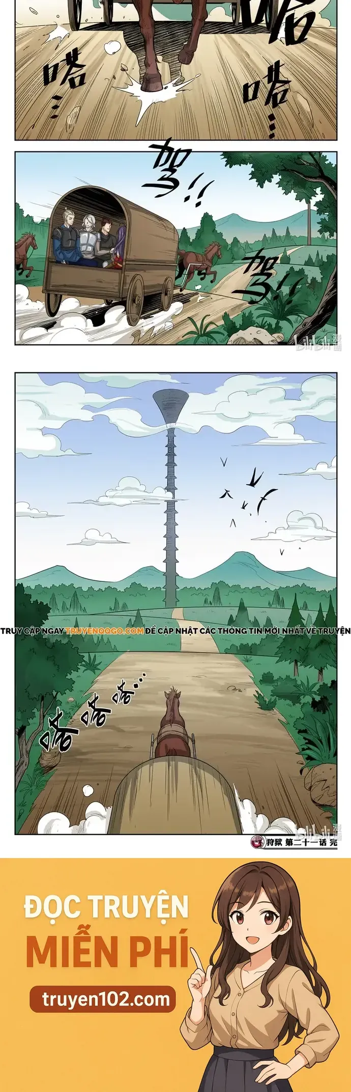 Ngục Thú - Chương 21 - Trang 4