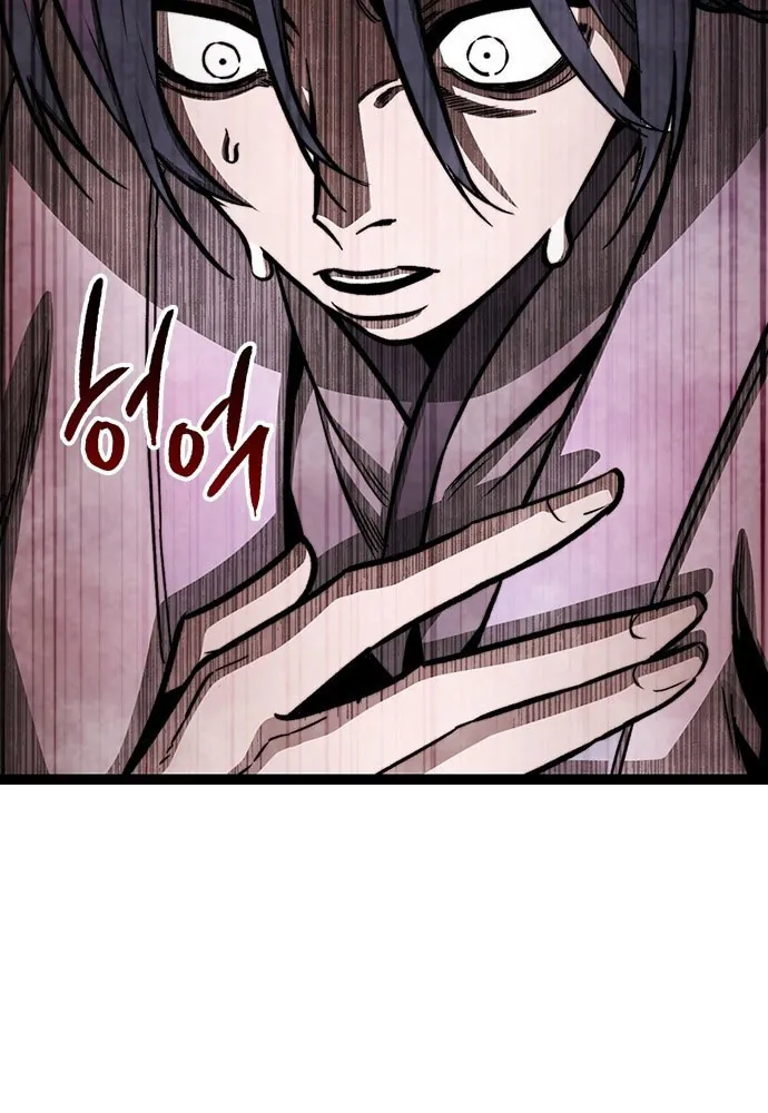 Tuyệt Thế Học Sĩ - Chương 3 - Trang 107