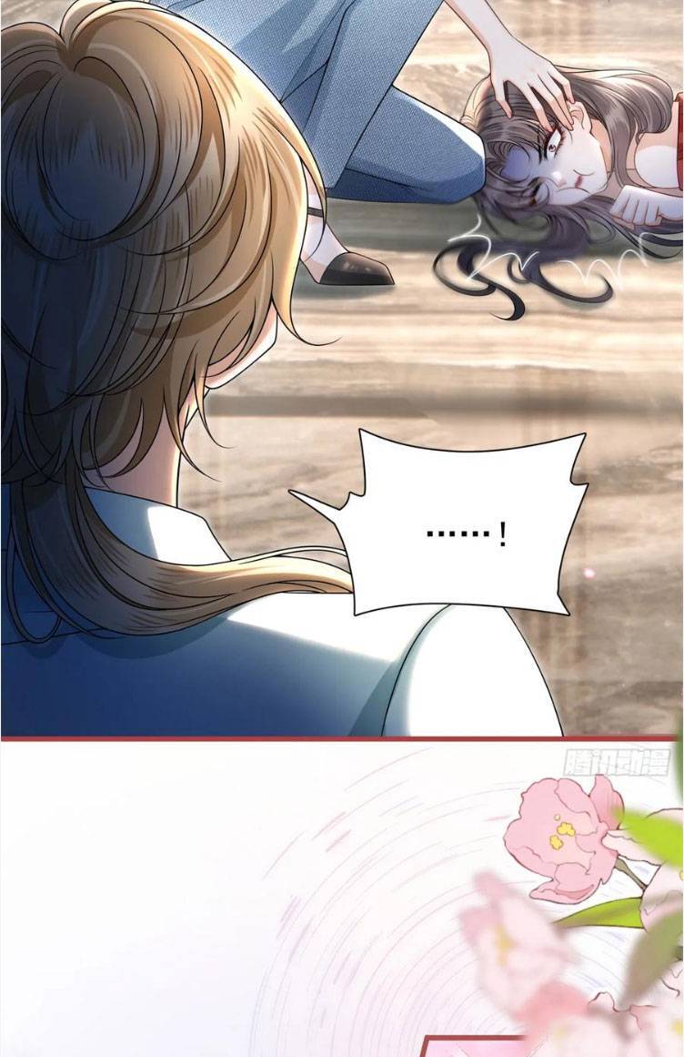 Sau Khi Hủy Hôn, Đại Lão Cô Ấy Vừa Xinh Đẹp Lại Ngầu Lòi - Chương 18 - Trang 21