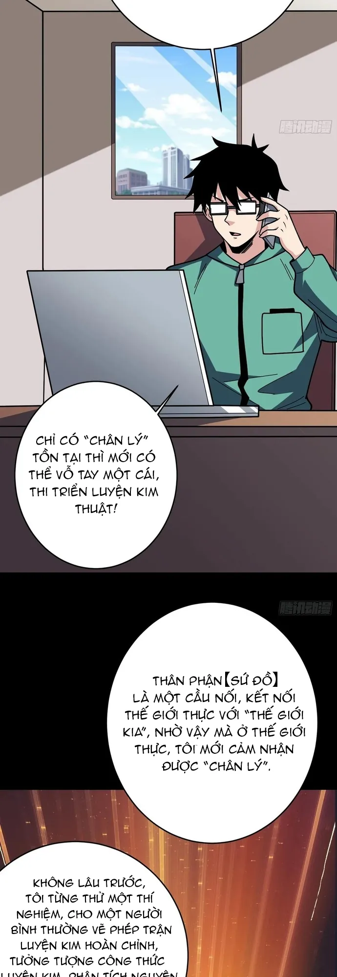 Nhân Vật Phản Diện? Chắc Chắn Không Phải Ta - Chương 174 - Trang 27
