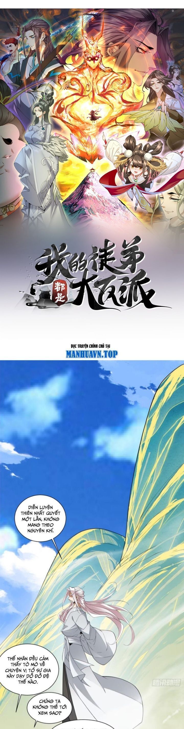 Hắc Ám Kiếm Sĩ Hồi Quy - Chương 295 - Trang 3