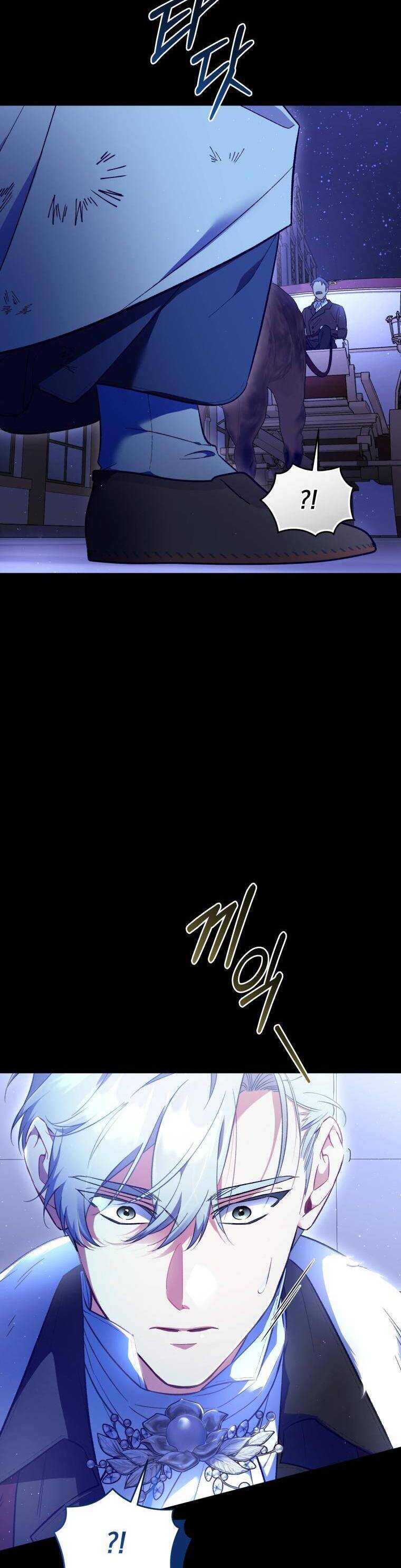 Đừng Lo, Đây Là Cuộc Hôn Nhân Lừa Đảo Có Thỏa Thuận Trước - Chương 29 - Trang 4