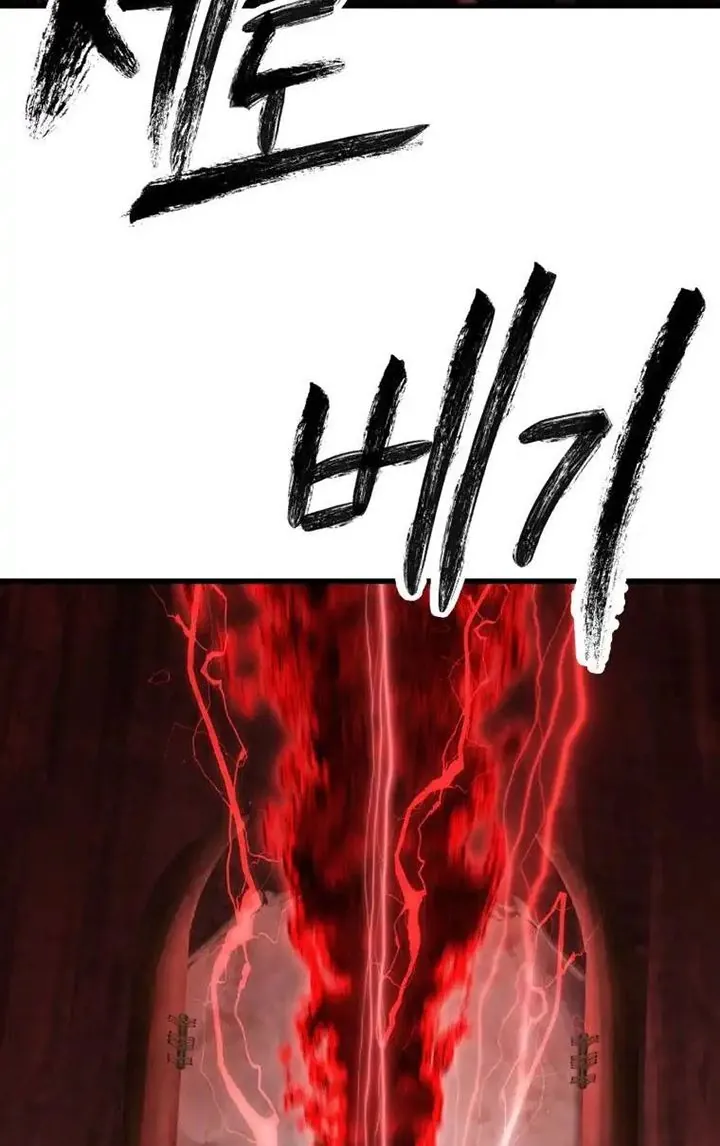 Câu Chuyện Sinh Tồn Của Kiếm Vương Ở Thế Giới Khác - Chương 116 - Trang 26