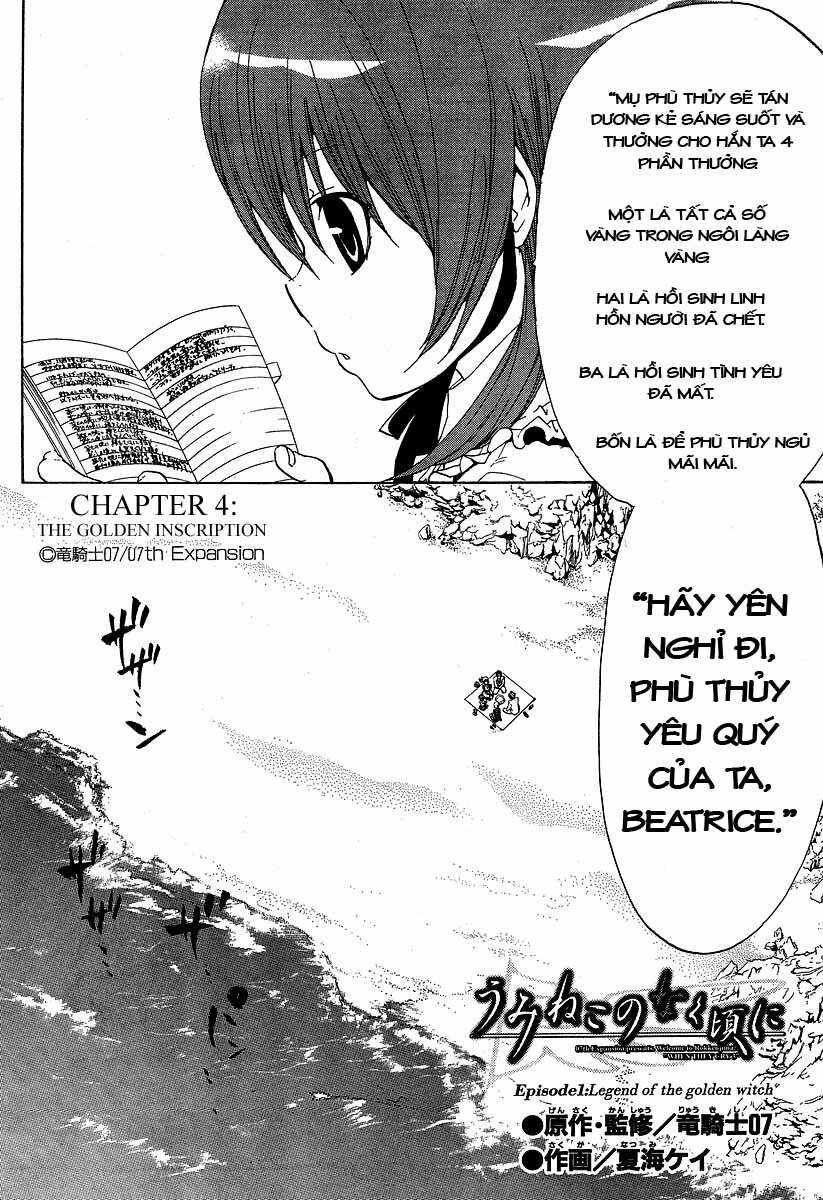 Umineko No Naku Koro Ni Episode 1: Legend Of The Golden Witch - Chương 4 - Trang 2