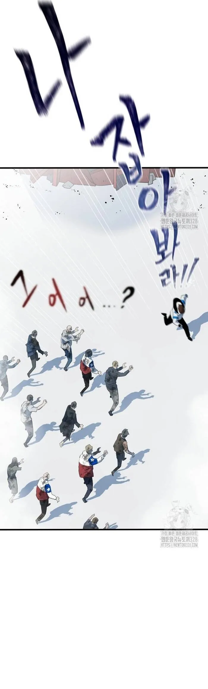 Không Lối Thoát - Chương 18 - Trang 13