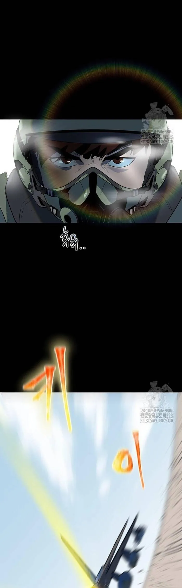 Không Lối Thoát - Chương 18 - Trang 22